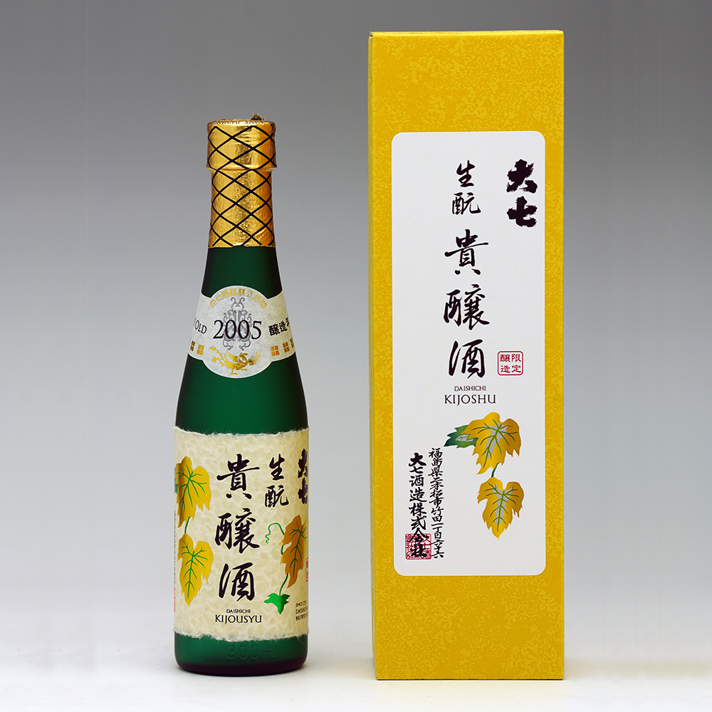 生もと貴醸酒